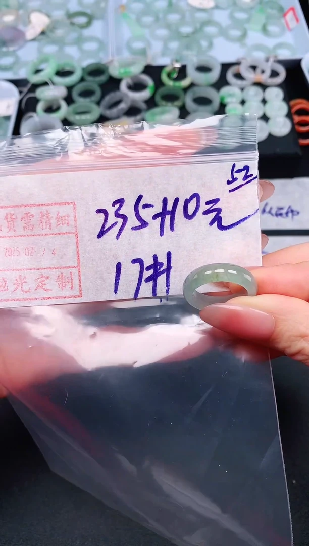 【闪购商品】定制翡翠未镶嵌17# 戒圈245元毛货需精抛光