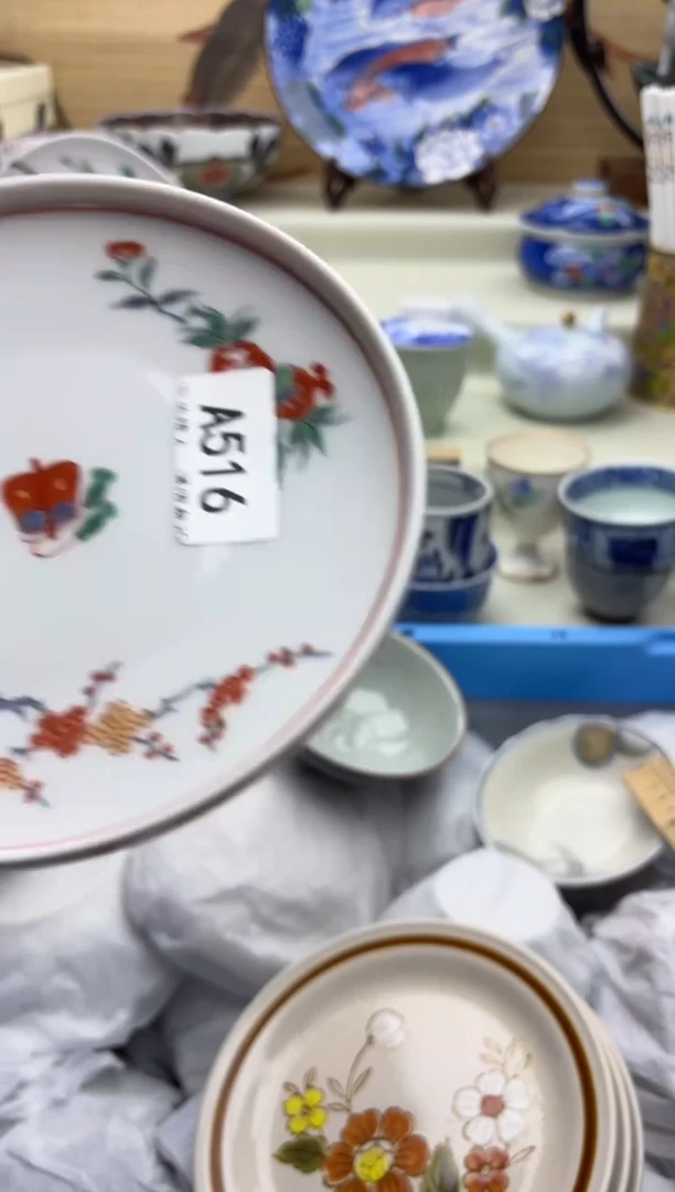 瓷片?*茶516