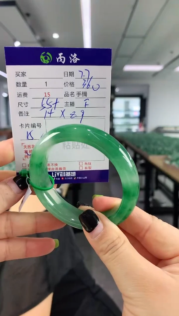 手镯石英质玉未镶嵌55