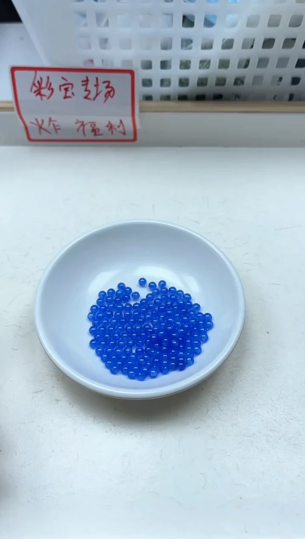 散珠未镶嵌红宝石B2130 蓝 宝石4mm10颗9.9元