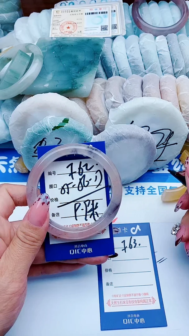 未镶嵌手镯石英质玉F62+55-56