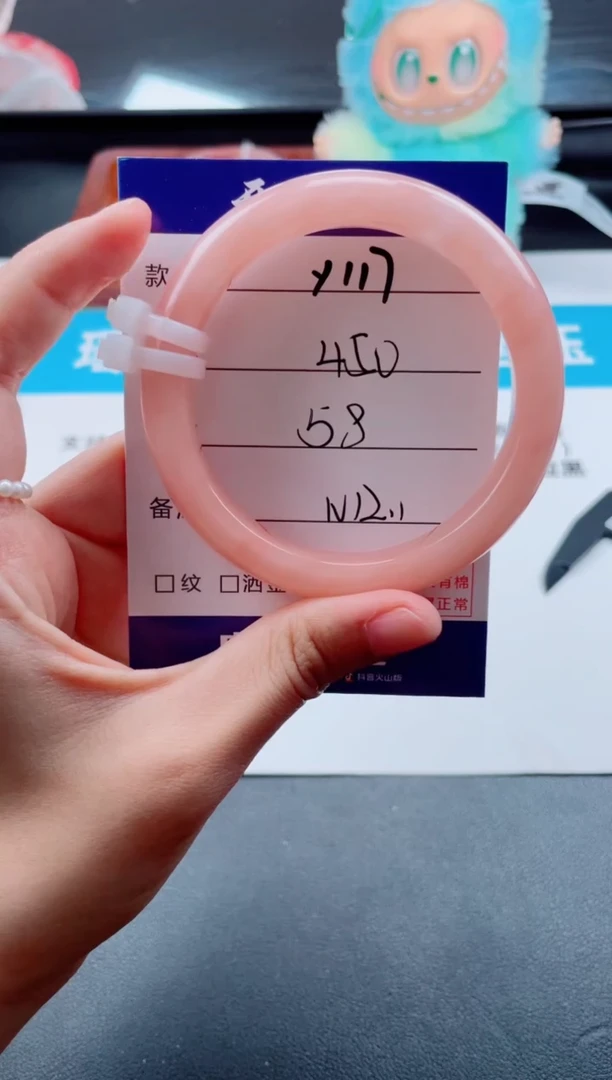 石英质玉手镯未镶嵌玖*Y117