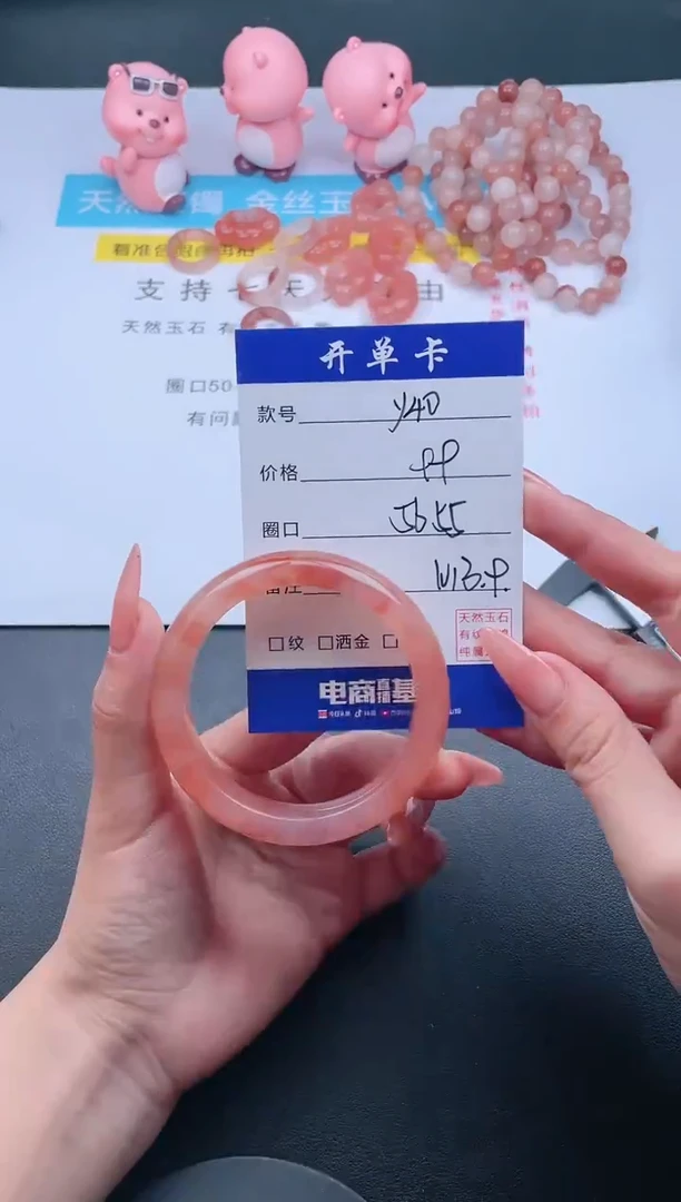 【闪购商品】石英质玉手镯未镶嵌Y40