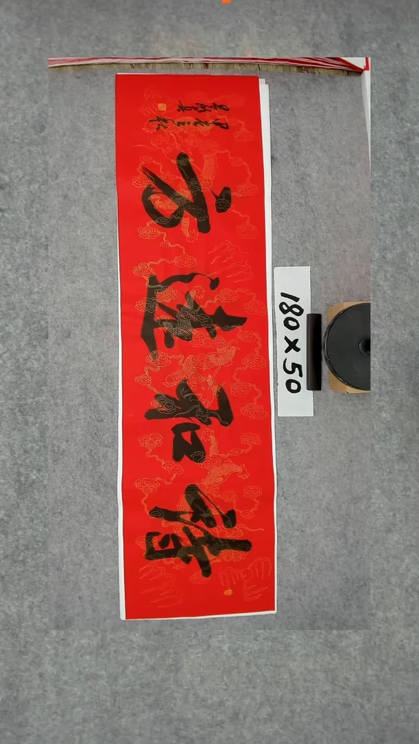 书法吕老师书法作品