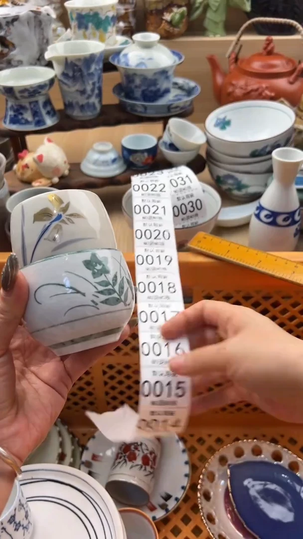014默认微瑕，满20元包邮