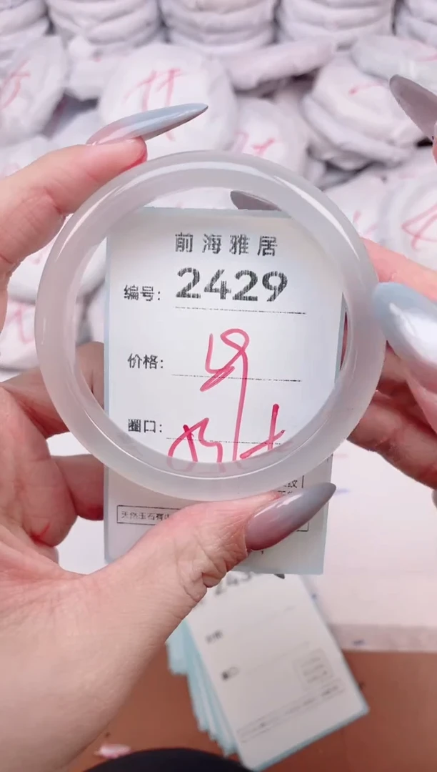【闪购商品】玛瑙/玉髓手镯未镶嵌2429