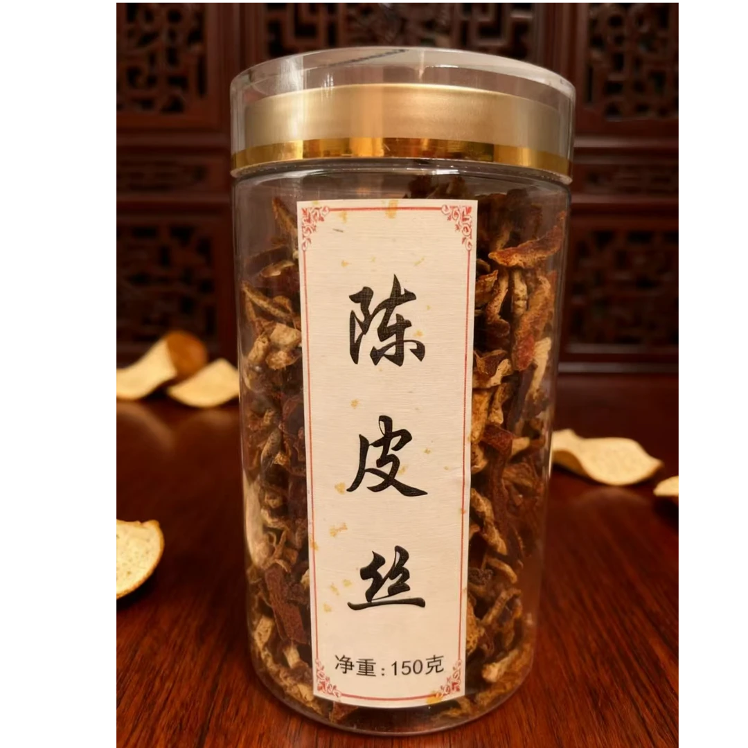 云南正宗大红皮陈皮珍藏柑皮可泡茶
