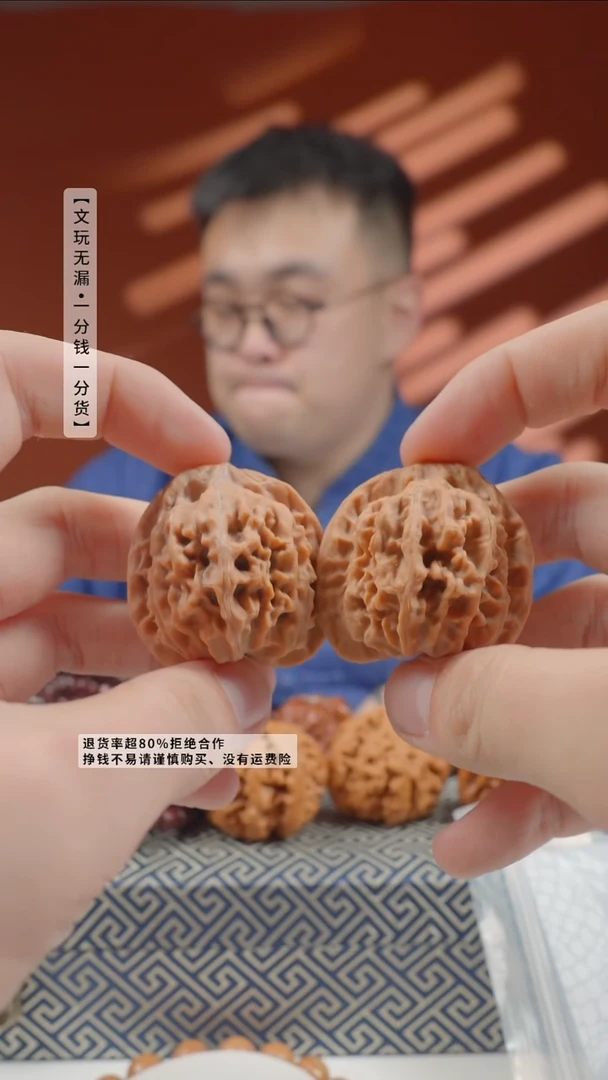 把件文玩核桃39mm刘子龙一代天地-56