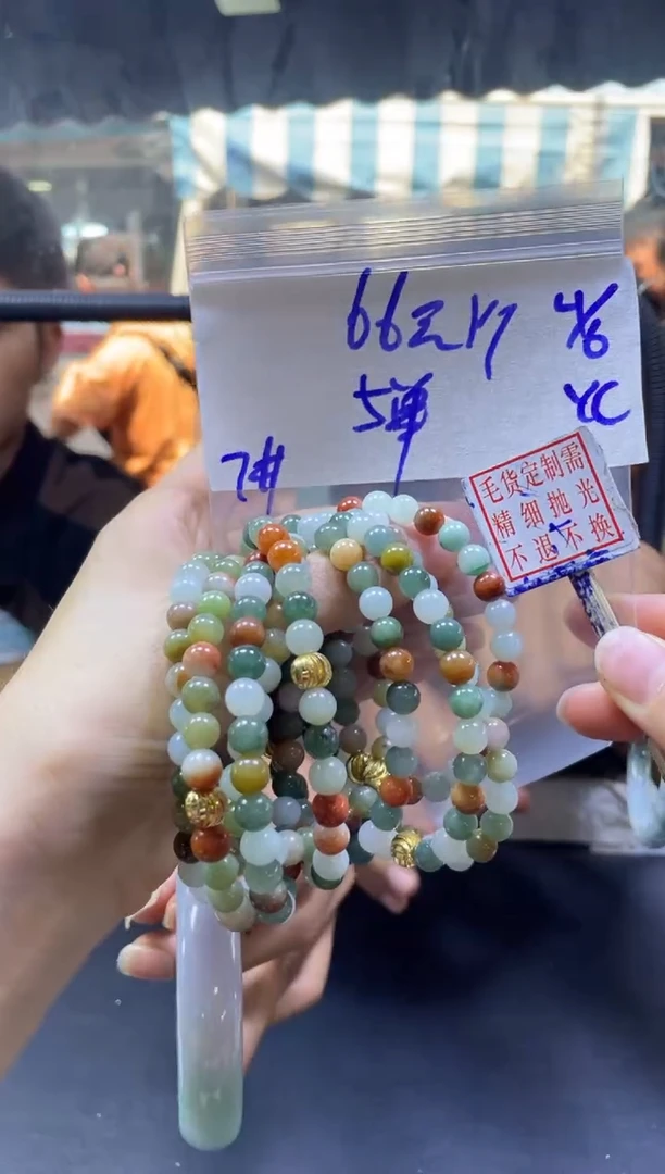 定制翡翠未镶嵌全29#66元多样性拍一发一毛货需抛光