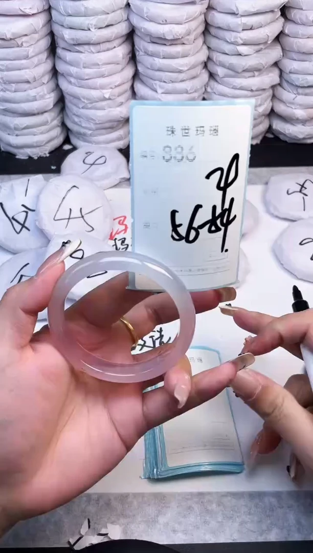 手镯玛瑙/玉髓未镶嵌886