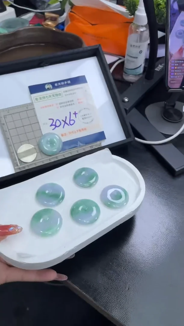 【闪购商品】翡翠挂件未镶嵌平安扣FL9配绳/多样性发其一CP