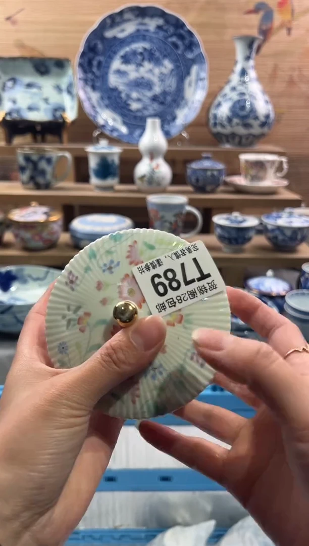 【闪购商品】瓷片当天满28米包邮T789