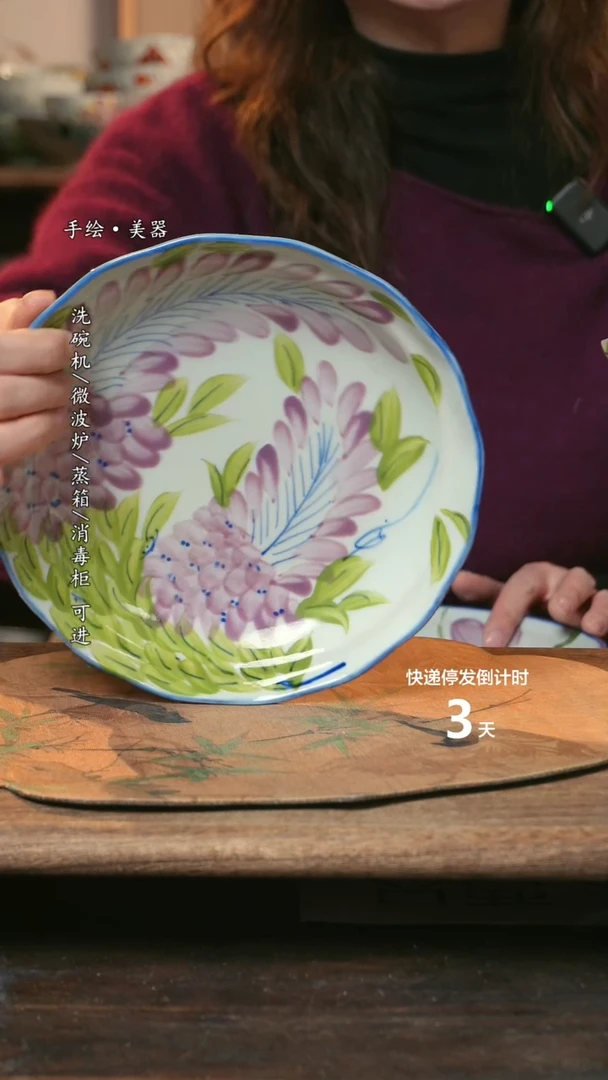 【闪购商品】碗福利1只  高温釉下彩手工手绘