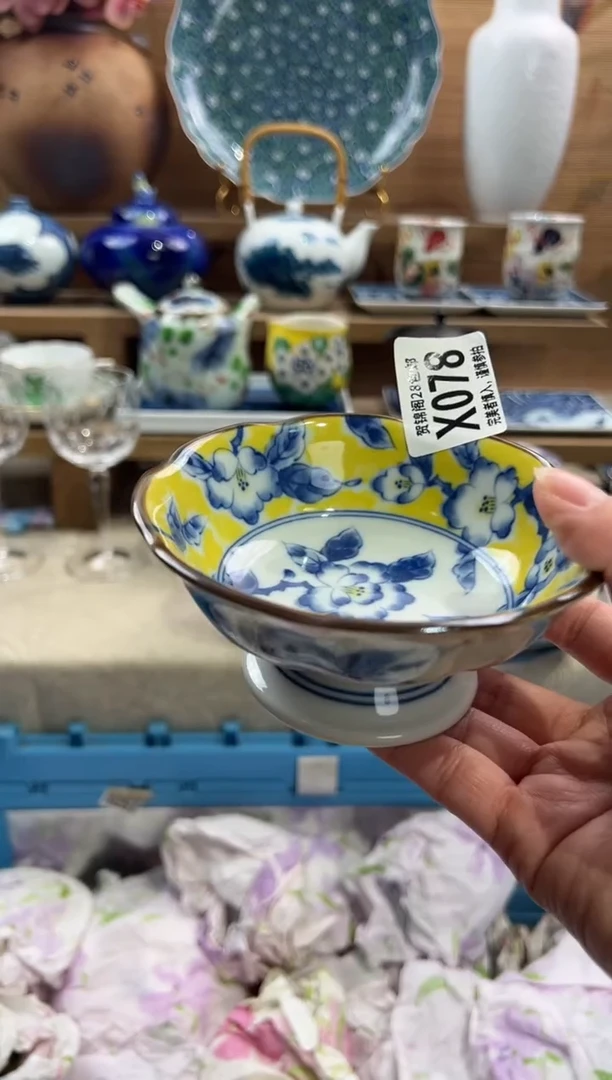 瓷片艾*      X078