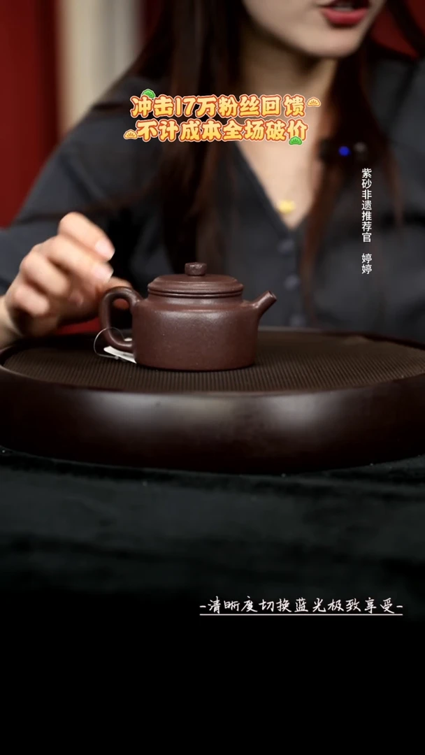 茶壶紫砂MT10290粗砂德钟粗砂天青180cc