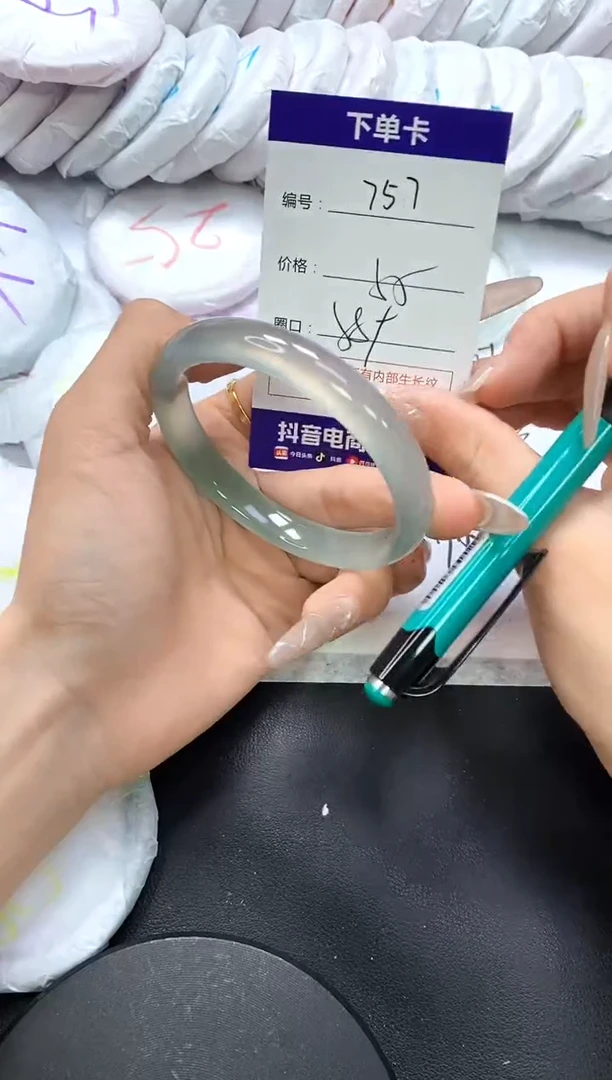手镯玛瑙/玉髓未镶嵌757