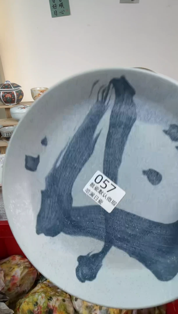 瓷片欢***伍散瓷商品默认轻微瑕疵，完美主义者慎拍
