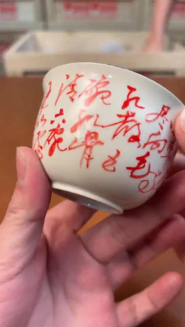 @@@@@@@@@@@@@茶具QH5431