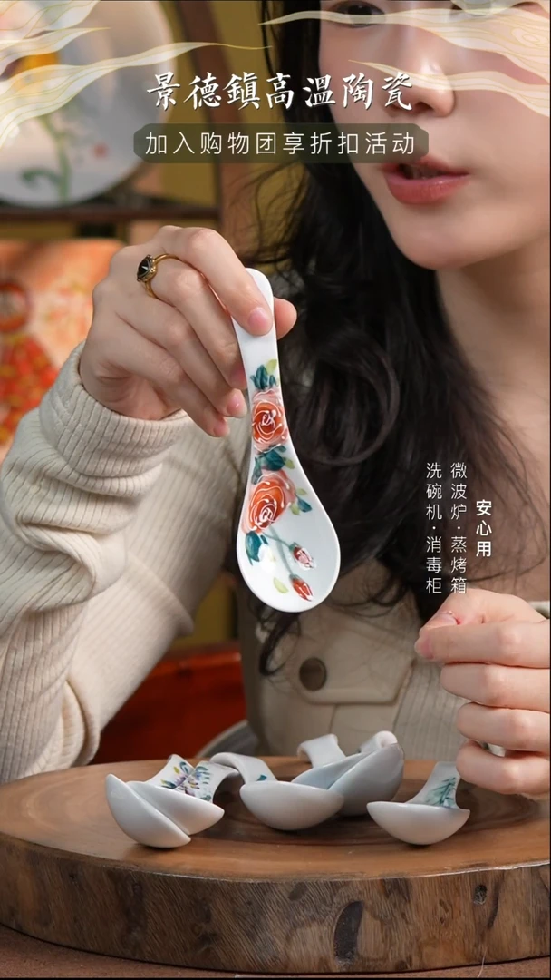 瓷【福利品】景德镇高温手绘釉下彩调羹粉玫瑰