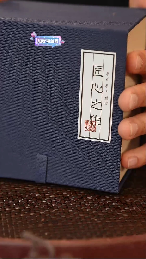 茶壶紫砂原矿手工制作     盲盒