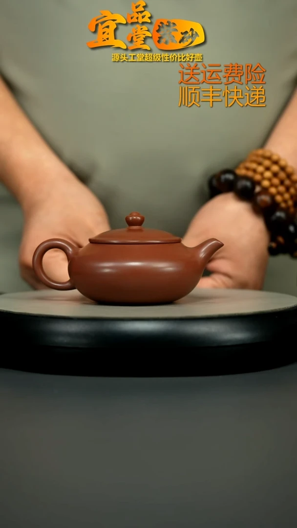 茶壶紫砂蒋静明S级龙血砂聚财纳福170CC