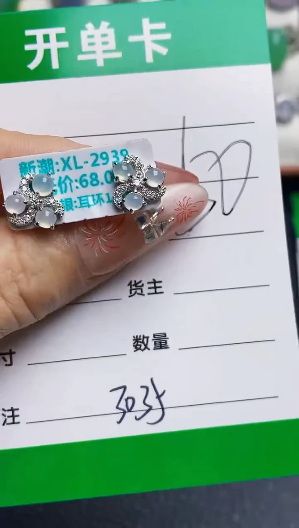 银S925镶嵌戒指翡翠3035