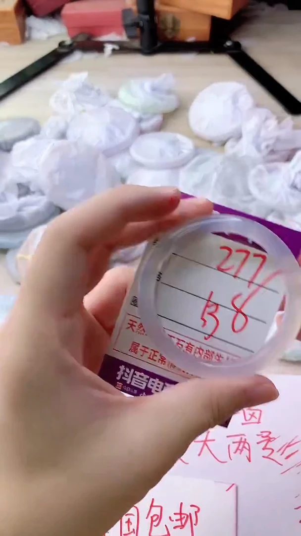 手镯玛瑙/玉髓未镶嵌277