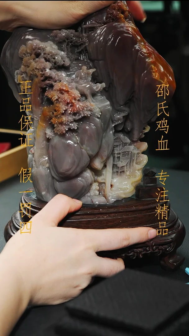 田黄石博**星1111111111111