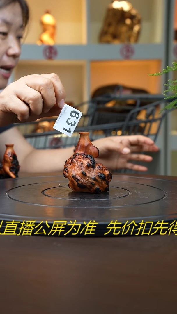 木姑*云南黑果木花瓶