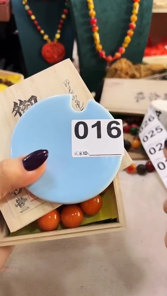 【闪购商品】016