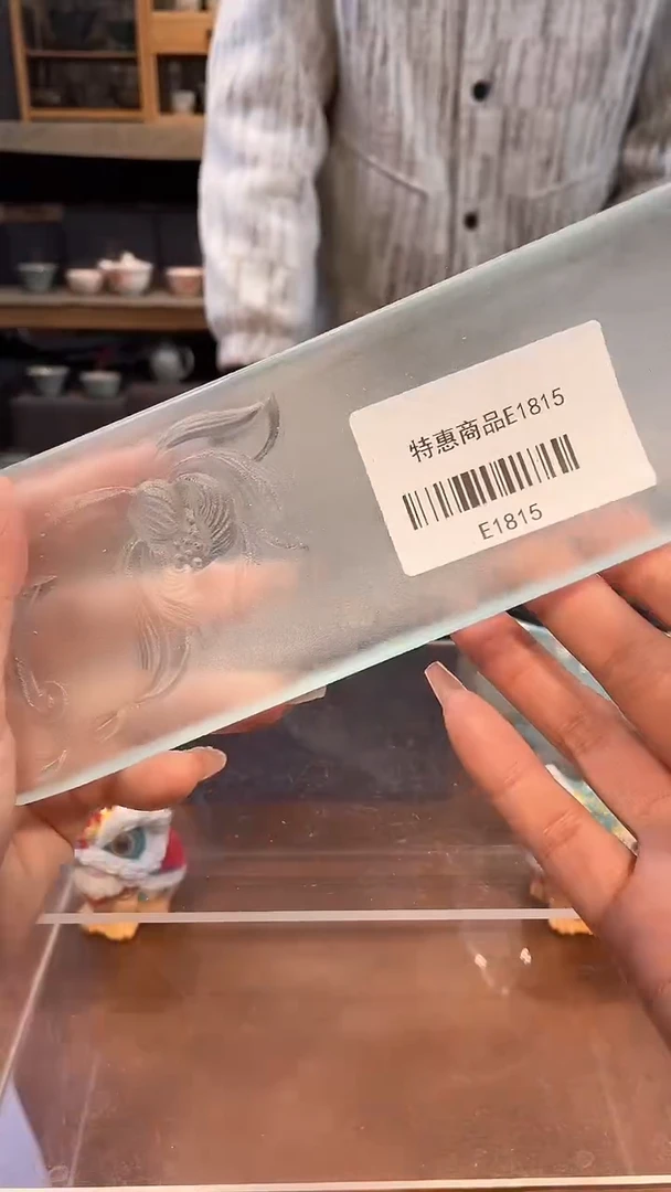 【闪购商品】不带茶盘不带礼盒@@e1815