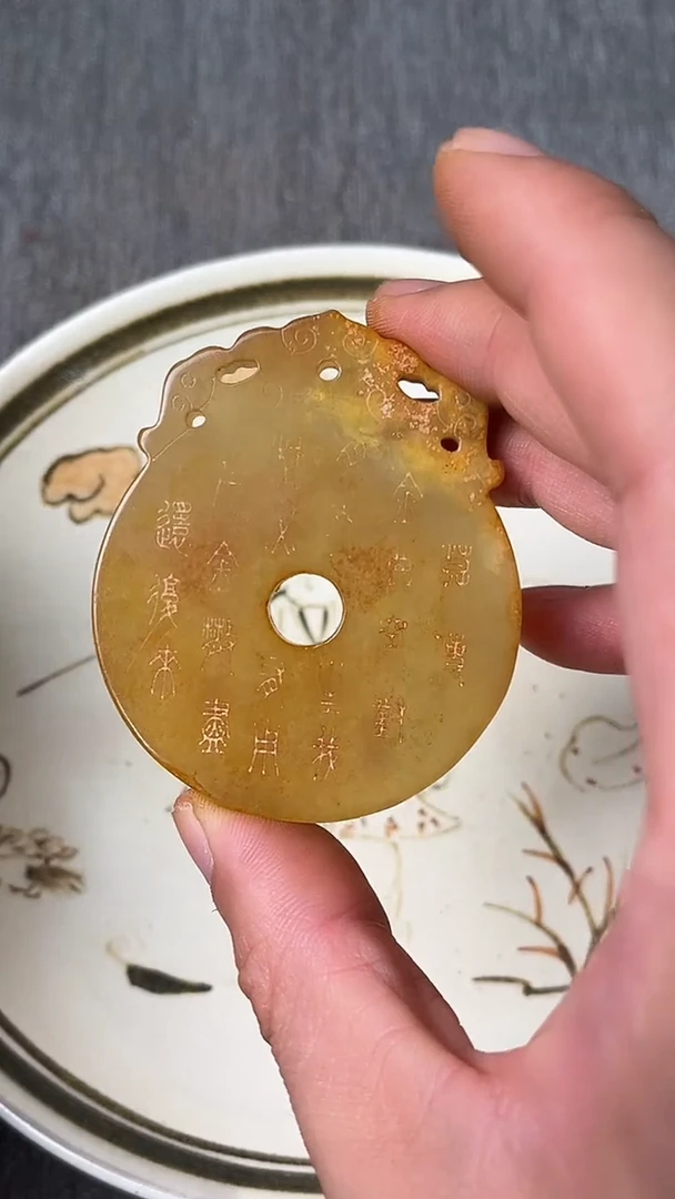 瓷片88888888888888
