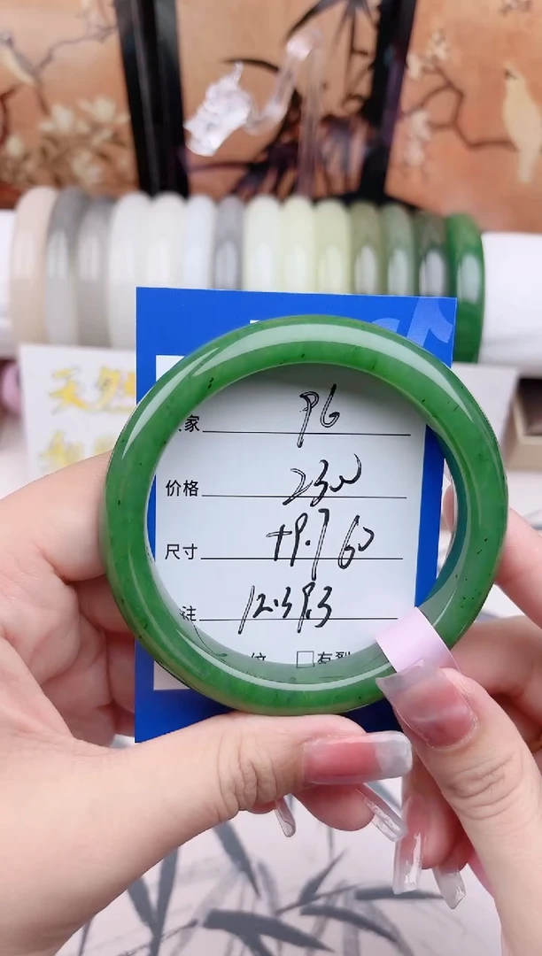 和田玉手镯未镶嵌正阳绿96