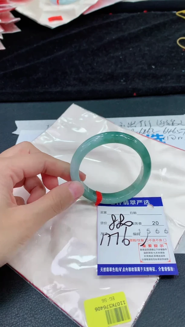 未镶嵌手镯翡翠11111111111