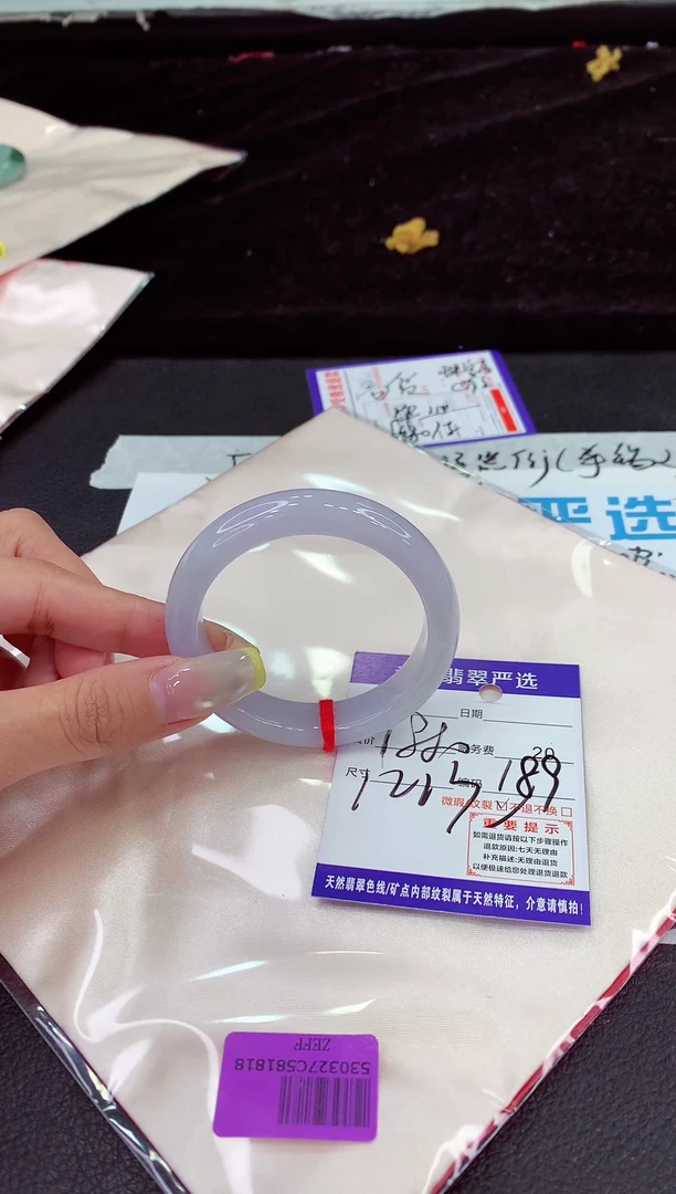 未镶嵌手镯翡翠11111111111111111