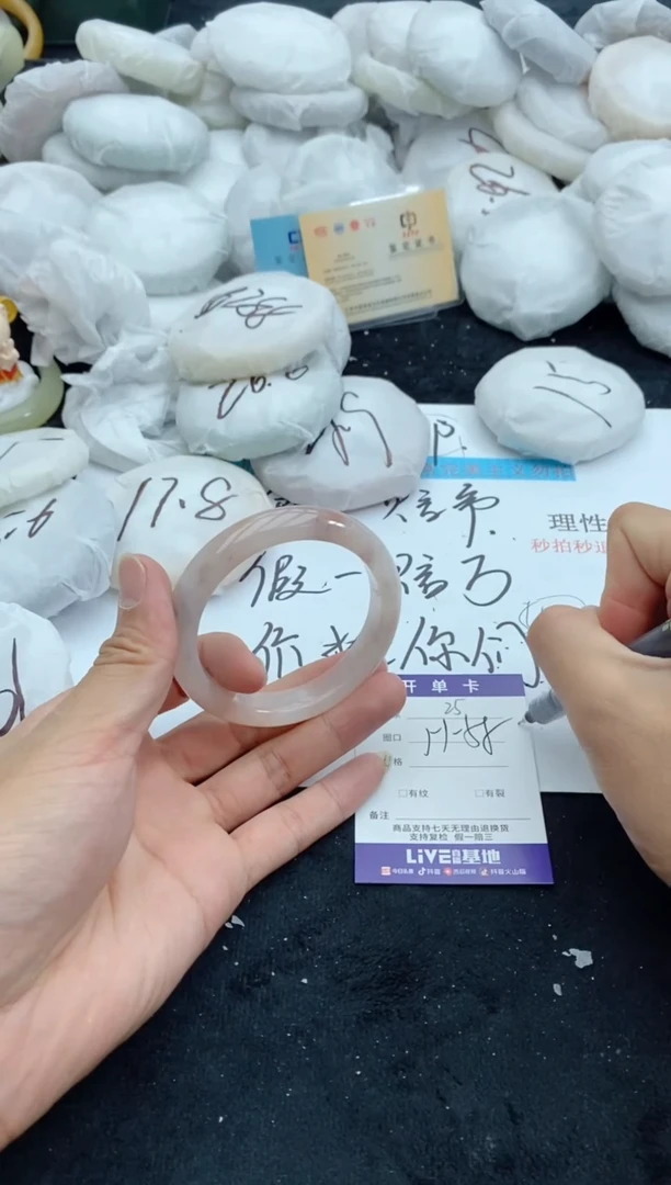 【闪购商品】石英质玉手镯未镶嵌25