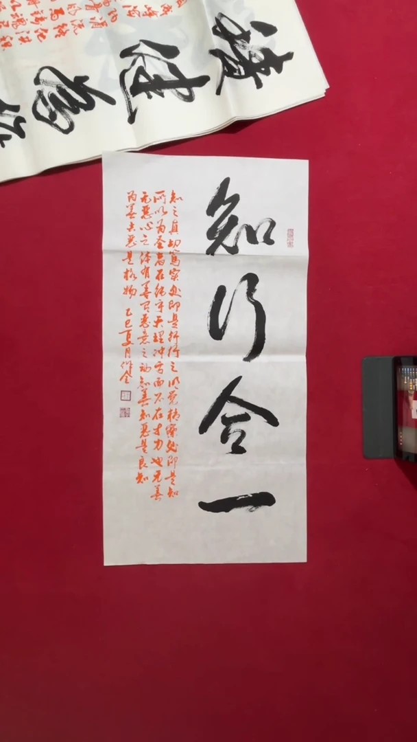 书法冯老师书法福利