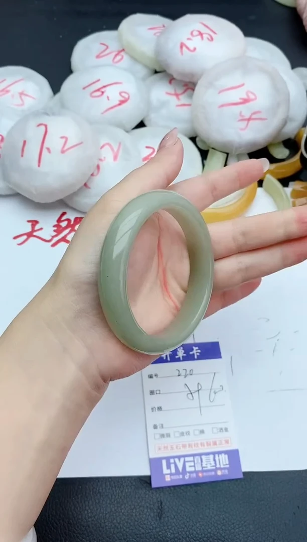 石英质玉手镯未镶嵌220+59/60