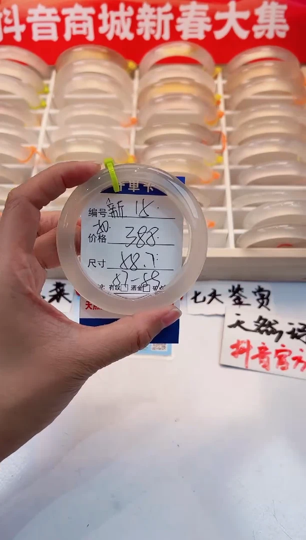 【闪购商品】玛瑙/玉髓手镯未镶嵌15-马绿1-58