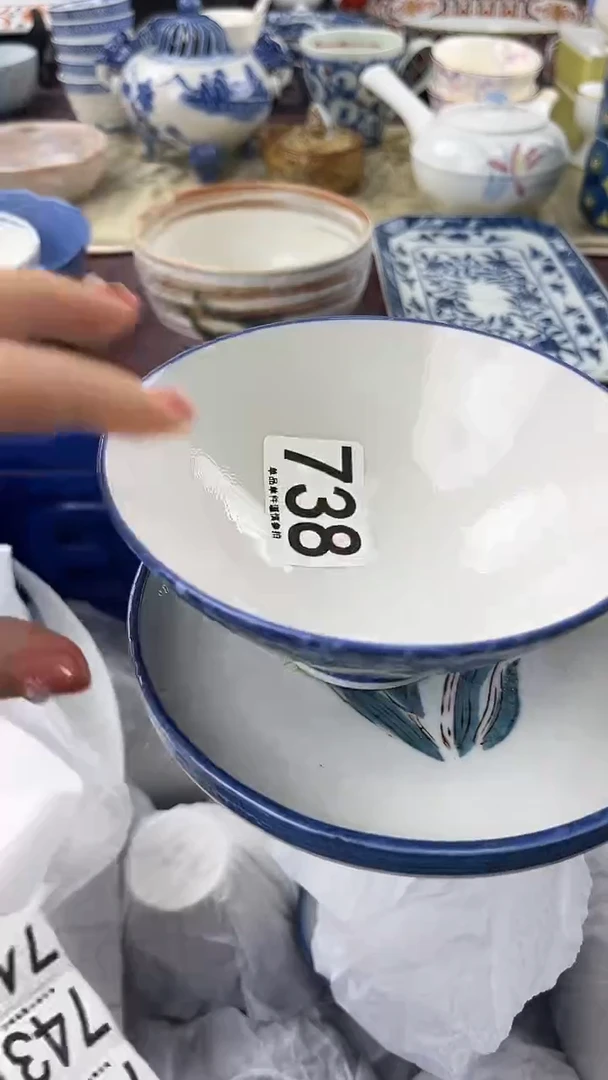 瓷片花****香738一个