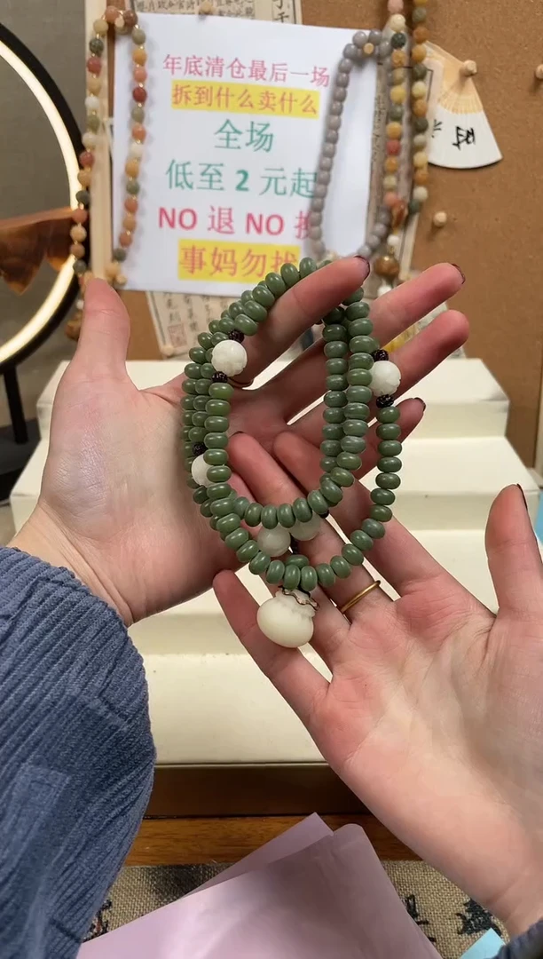 【闪购商品】菩提无事牌手串 手串手串 手串手串 手串