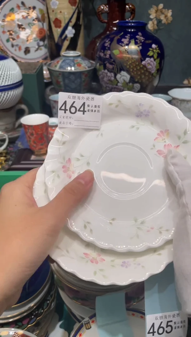 【闪购商品】欢囍瓷器3批 默认微瑕464 2件