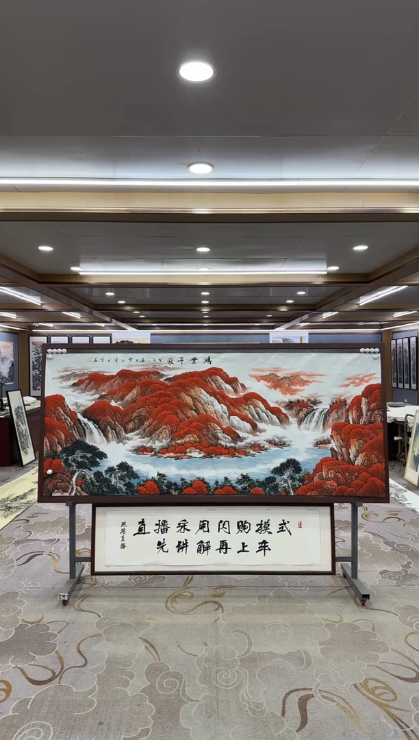 【闪购商品】绘画1刘雪红-小八尺-山水国画