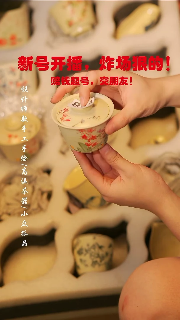 874溯本瓷片瓷片******