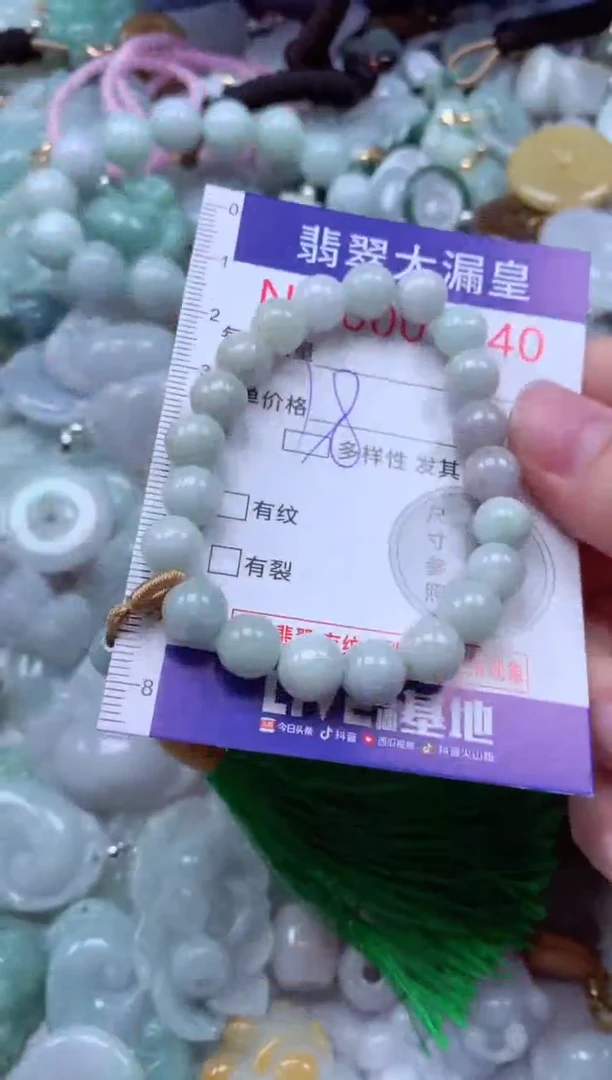 吊坠(不含链)未镶嵌翡翠7740