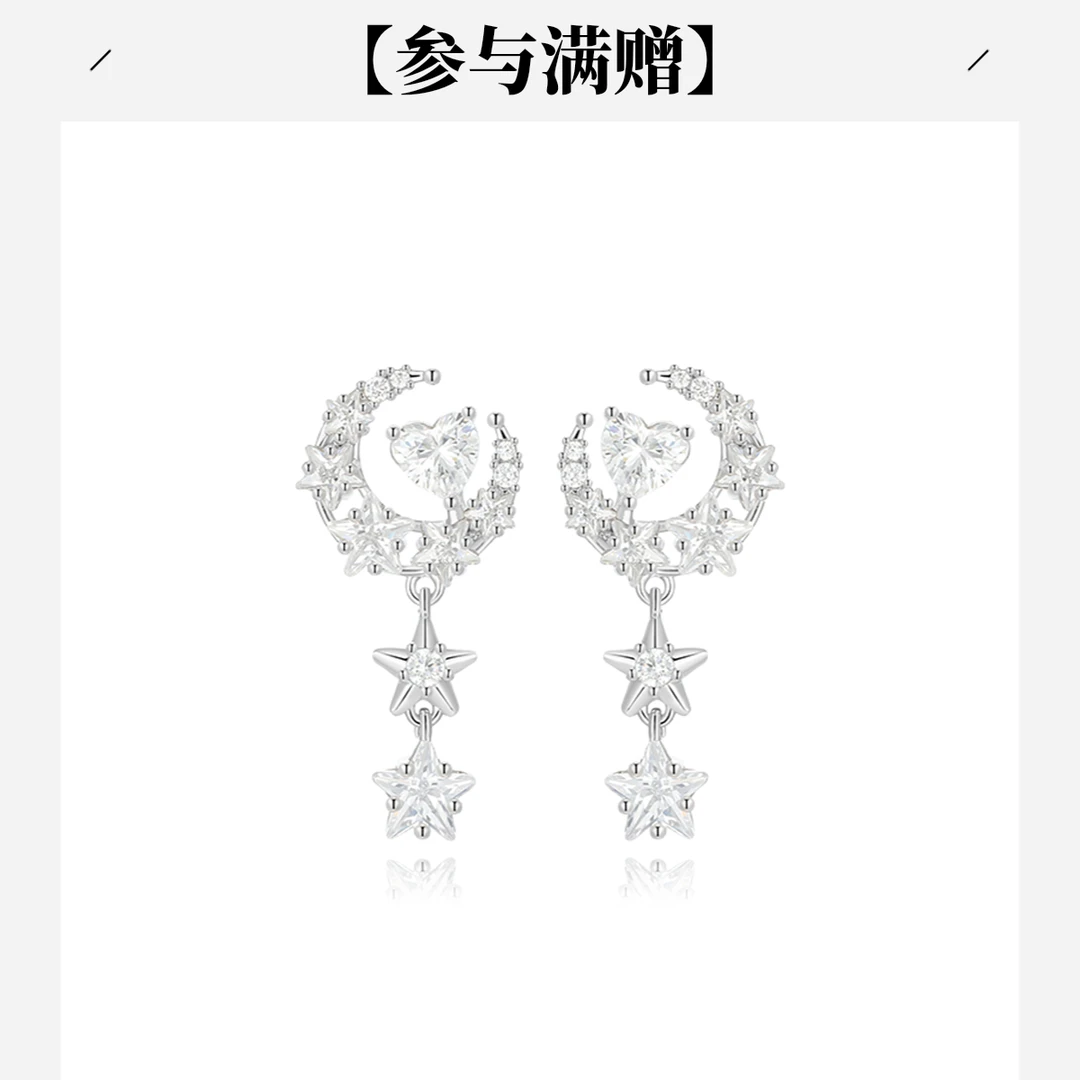 XUPING/旭平首饰 合金合成锆石耳饰 新年月落星河 GDQ X001203781