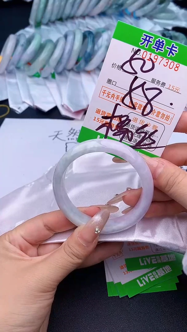 未镶嵌手镯翡翠08天然缅甸A货