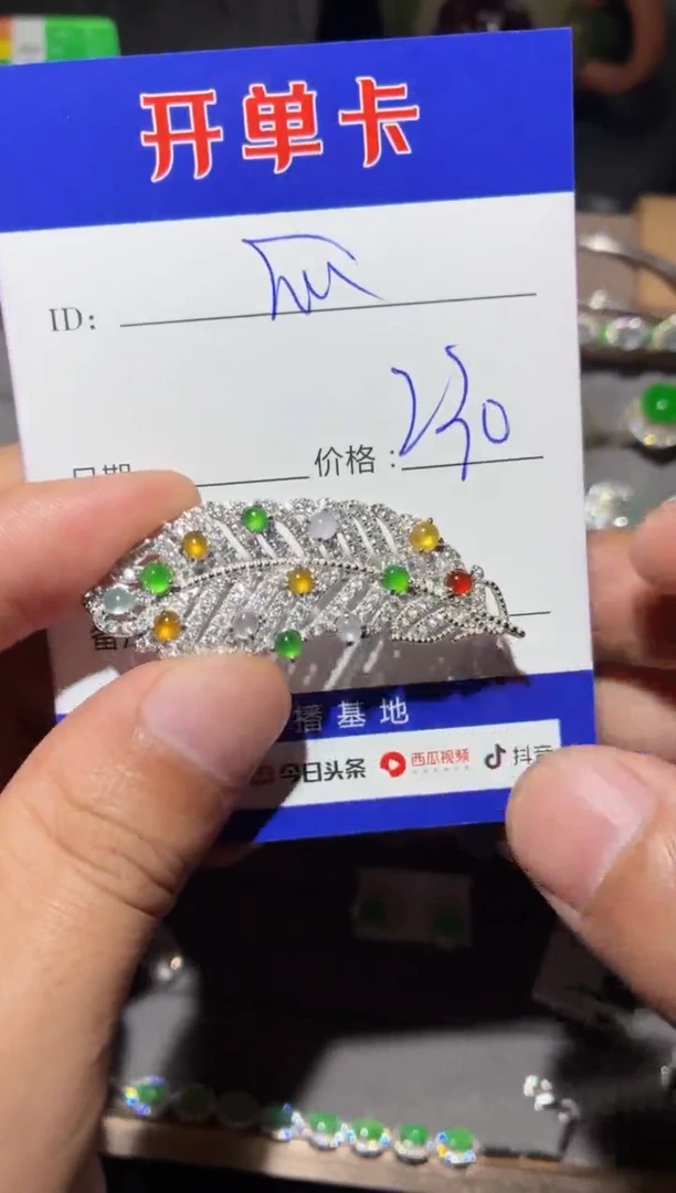 颈饰银S925镶嵌翡翠快*瓜 快乐瓜