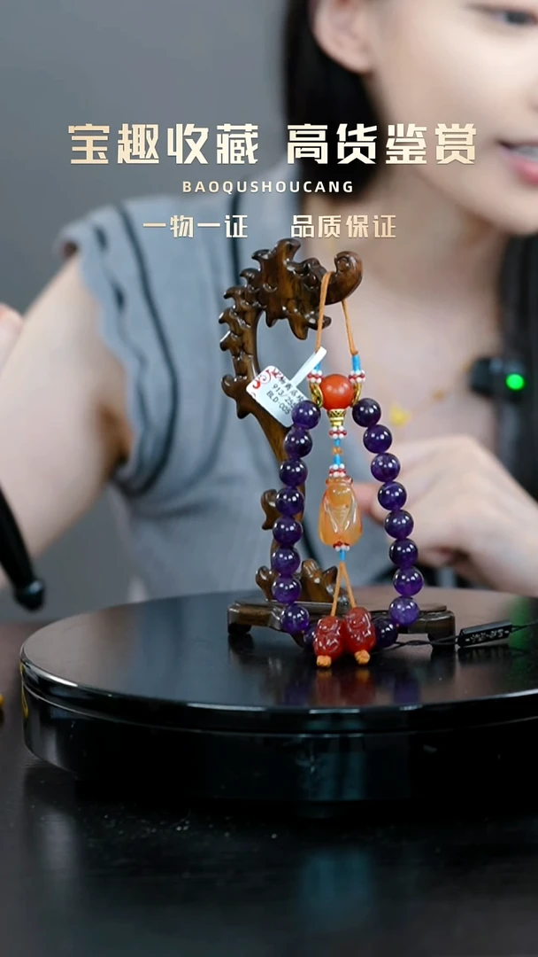 乐*十八子手持一物一证 铜宝趣收藏 精品专场
