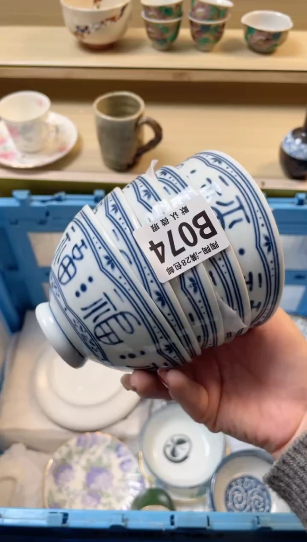 【闪购商品】杯满28包邮瓷器瓷器B74